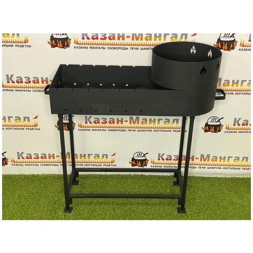 Мангал с подказанником на 10 литров Grand Fire Premium (GFP-100) со столиком