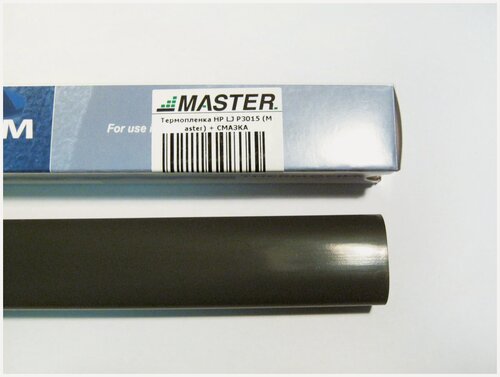 Изображение товара Термопленка HP LJ P3015/Enterprise 500 MFP M525/M501/M506/M507/M527/M521/Canon MF515/512, Master + смазка