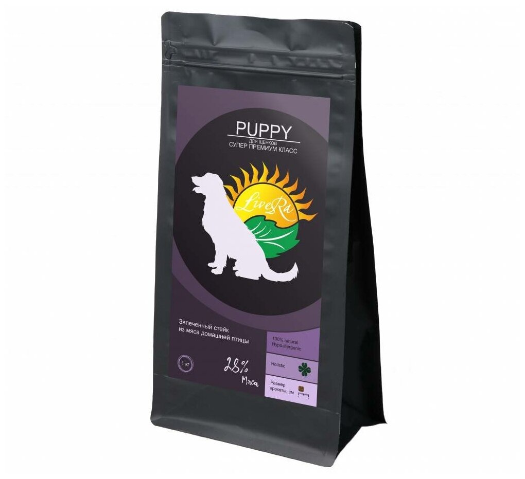 LiveRa Полнорационный сухой корм для щенков Puppy, 0.7 кг - вкус стейк из домашней птицы