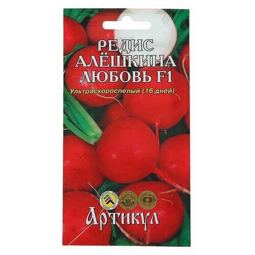 Семена Редис Алешкина любовь, F1, скороспелый, 1 г./В упаковке шт: 2 редис алешкина любовь семена аэлита