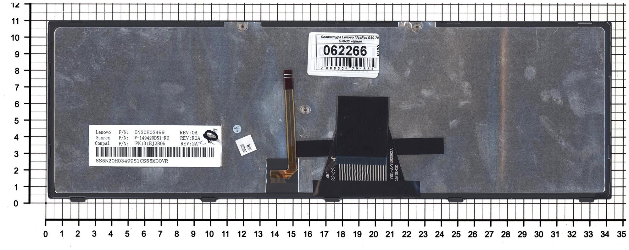 Клавиатура для ноутбука Lenovo NSK-BQ0SN 0R черная с серой рамкой и подсветкой
