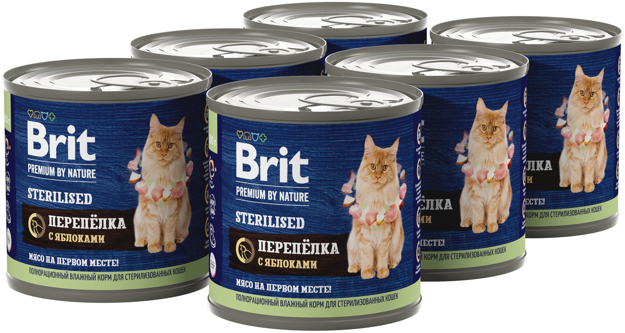 Консервы Brit Premium by Nature с мясом перепёлки и яблоками д/стерилизованных кошек 200гХ 6шт - фотография № 6