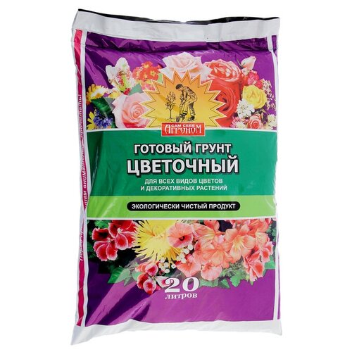 Грунт Сам Себе Агроном цветочный, 20 л, 8.35 кг