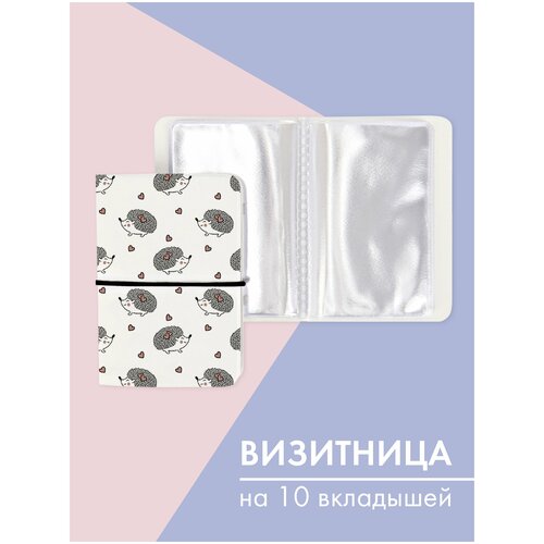 фото Визитница only upprint, мультиколор