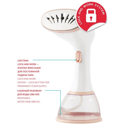 Ручной отпариватель Scarlett SC-GS135S06 359900₽