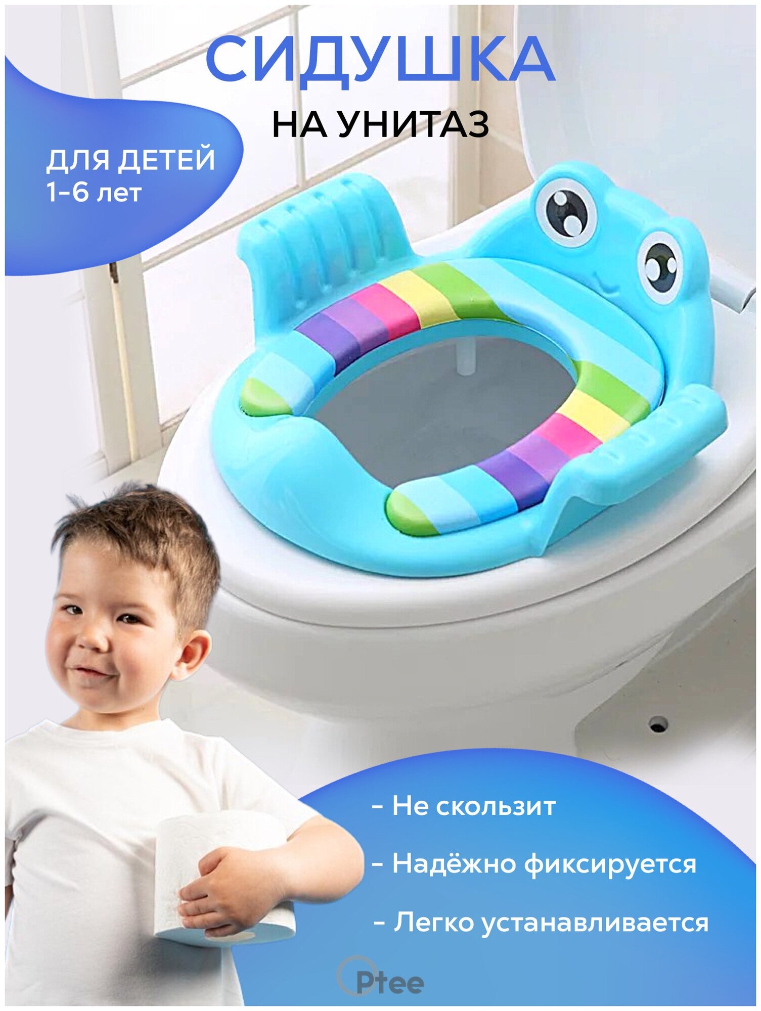 фото Сиденье для унитаза детское, Optey накладка на унитаз детская
