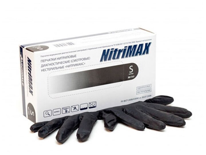 Перчатки хозяйственные, NitriMax, размер S, 100 шт - фотография № 2