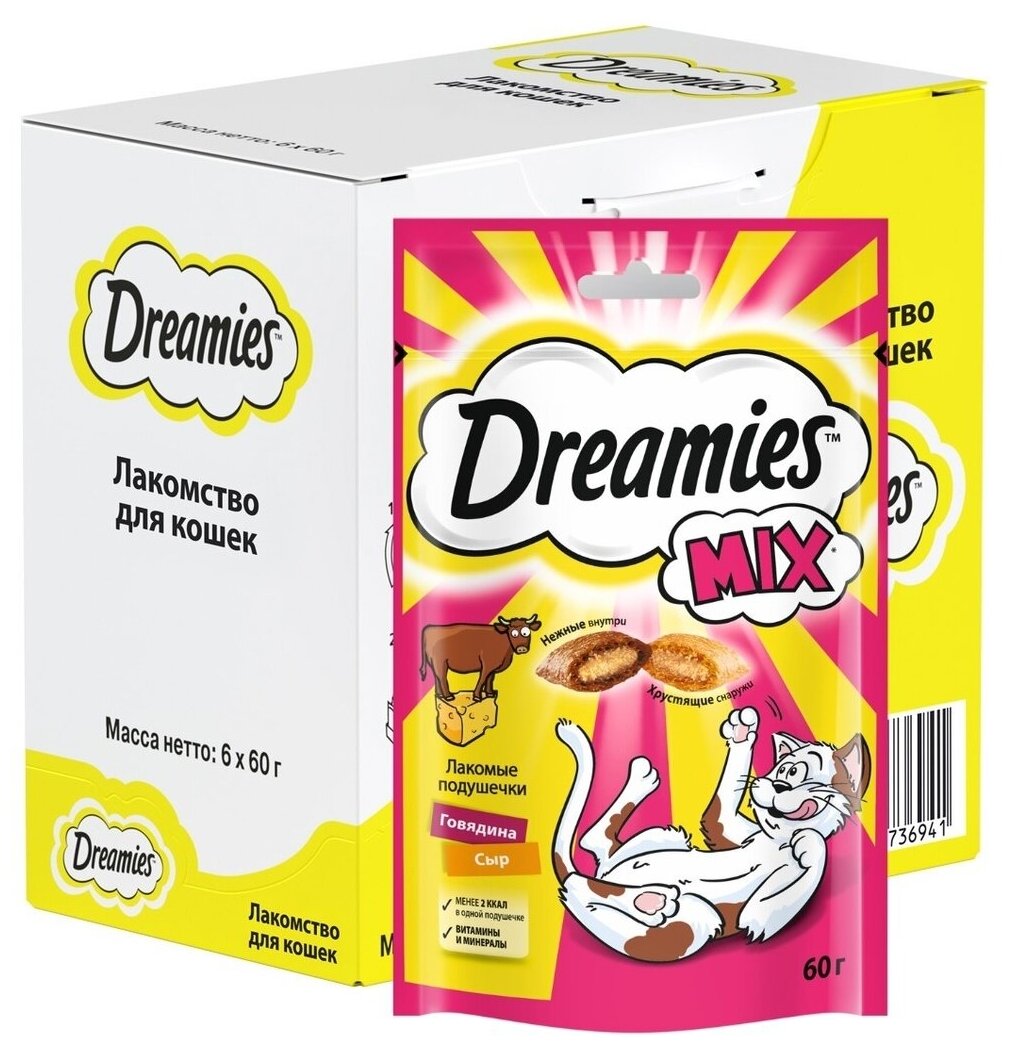 Dreamies Mix Лакомые подушечки для кошек, с говядиной и сыром, 60 г - фотография № 10