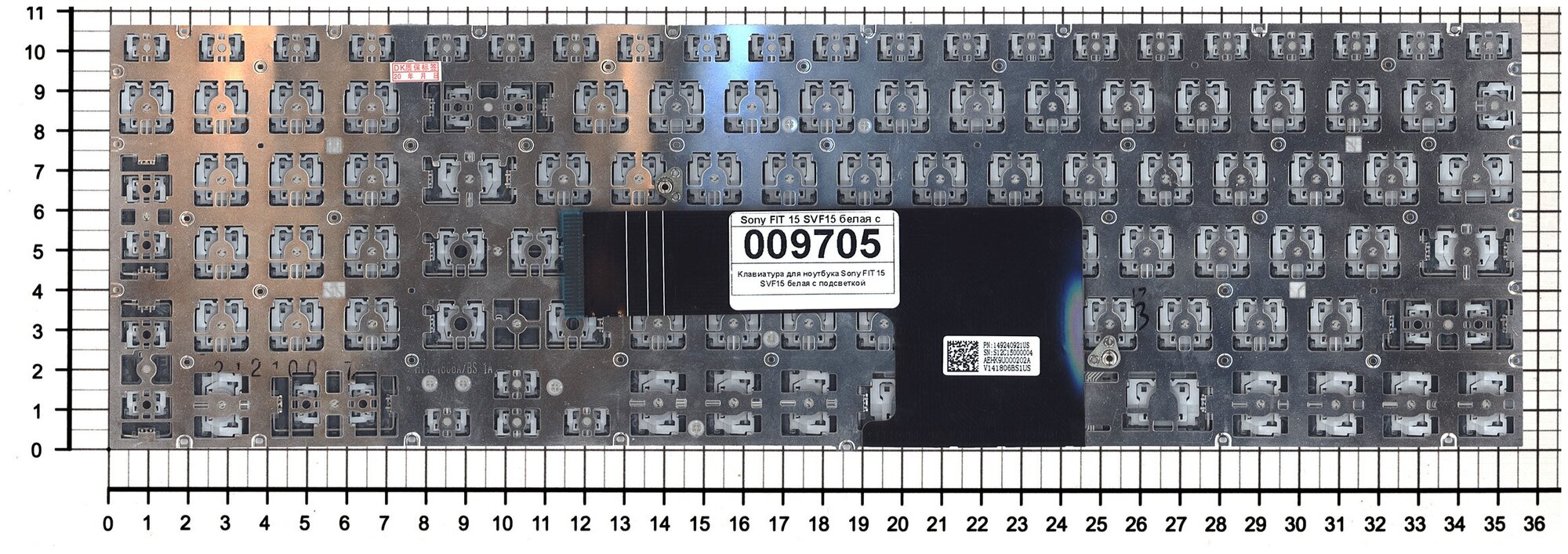 Клавиатура для ноутбука Sony Vaio SVF1521L1RBRU3 белая без рамки с поддержкой подсветки