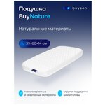 Подушка buyson ортопедическая формовая BuyNature - изображение