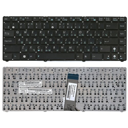 Клавиатура для ноутбука Asus Eee PC 1215P Черная Без рамки 120000₽