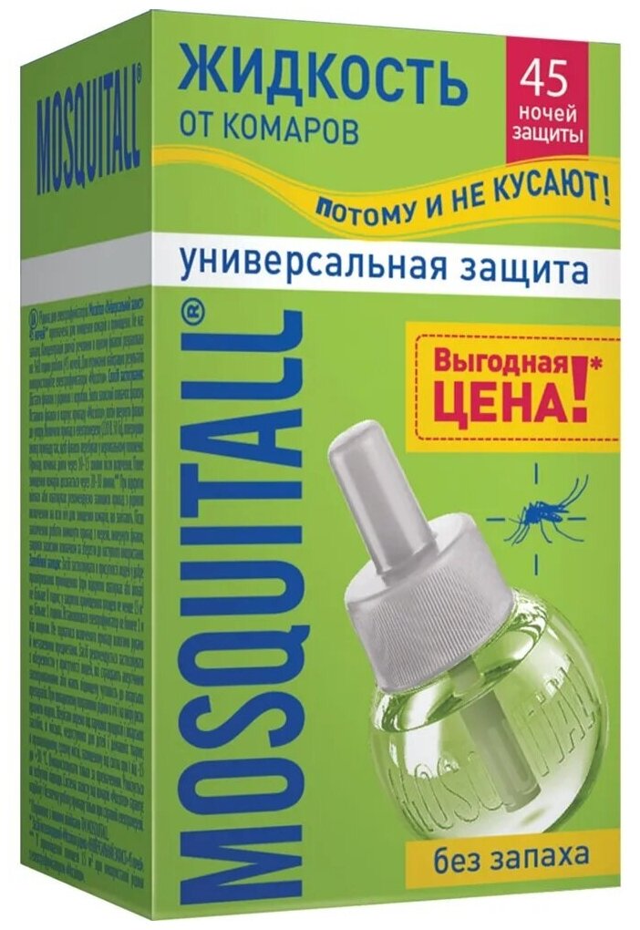 Жидкость 45 ночей MOSQUITALL "Универсальная защита" от комаров