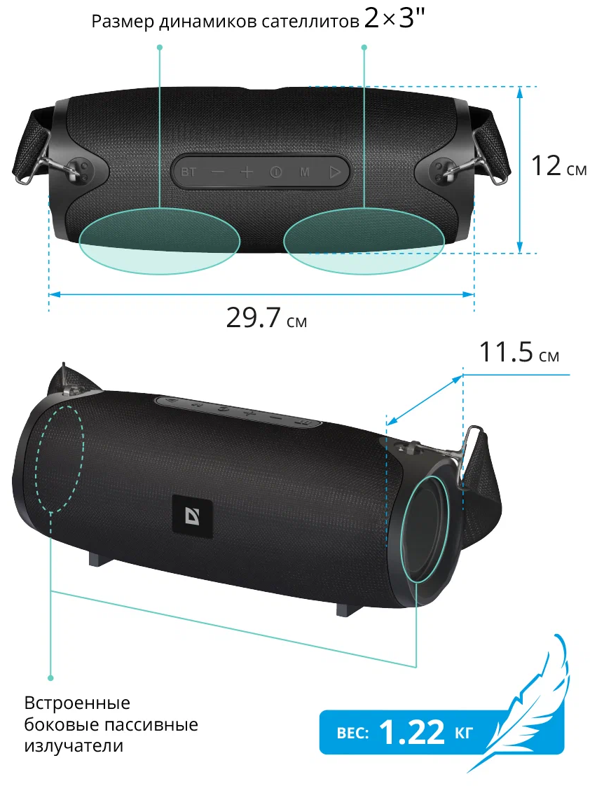 Портативная колонка DEFENDER G22, 20Вт, черный [65122] - фото №8