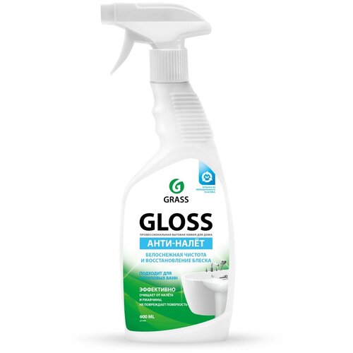 Чистящее средство для ванной комнаты Grass Gloss, 600 мл Уцененный товар (№42)