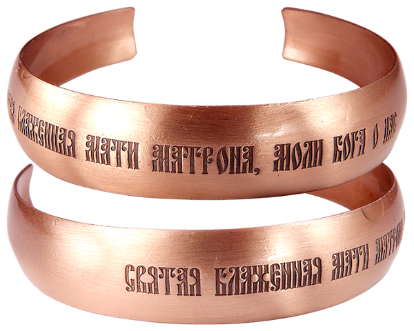 София браслет с матроной