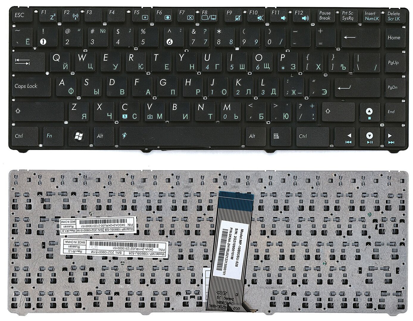 Клавиатура для ноутбука Asus UL20F Черная Без рамки 1130₽