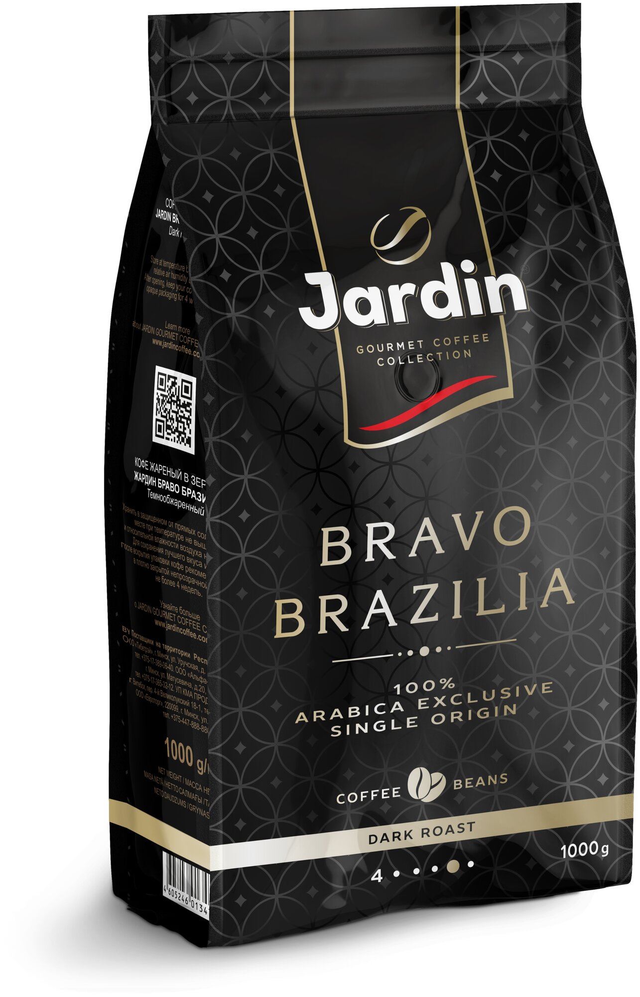 Jardin кофе зерновой Bravo Brazilia 1000г. - фотография № 10