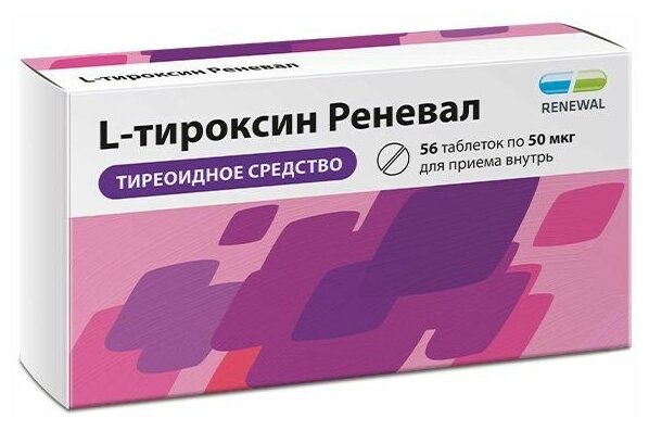 L-тироксин Реневал таб., 50 мкг, 56 шт.