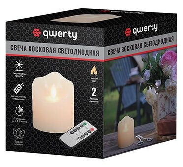 QWERTY Свеча светодиодная многофункциональная, воск, 7,5*8,5 см, без батарейки, с пультом ДУ