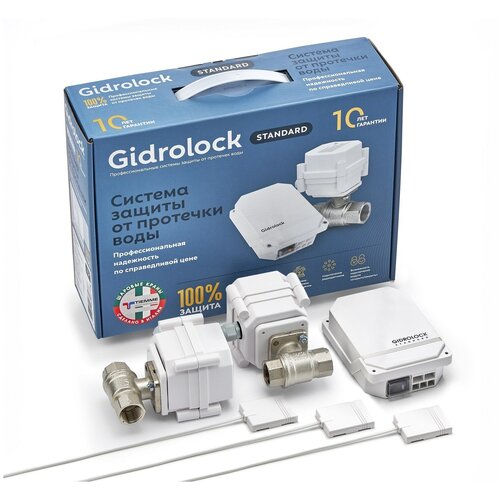 Система защиты от протечек воды Gidrolock Standard Tiemme 3/4 система защиты от протечек gidrolock winner tiemme 3 4