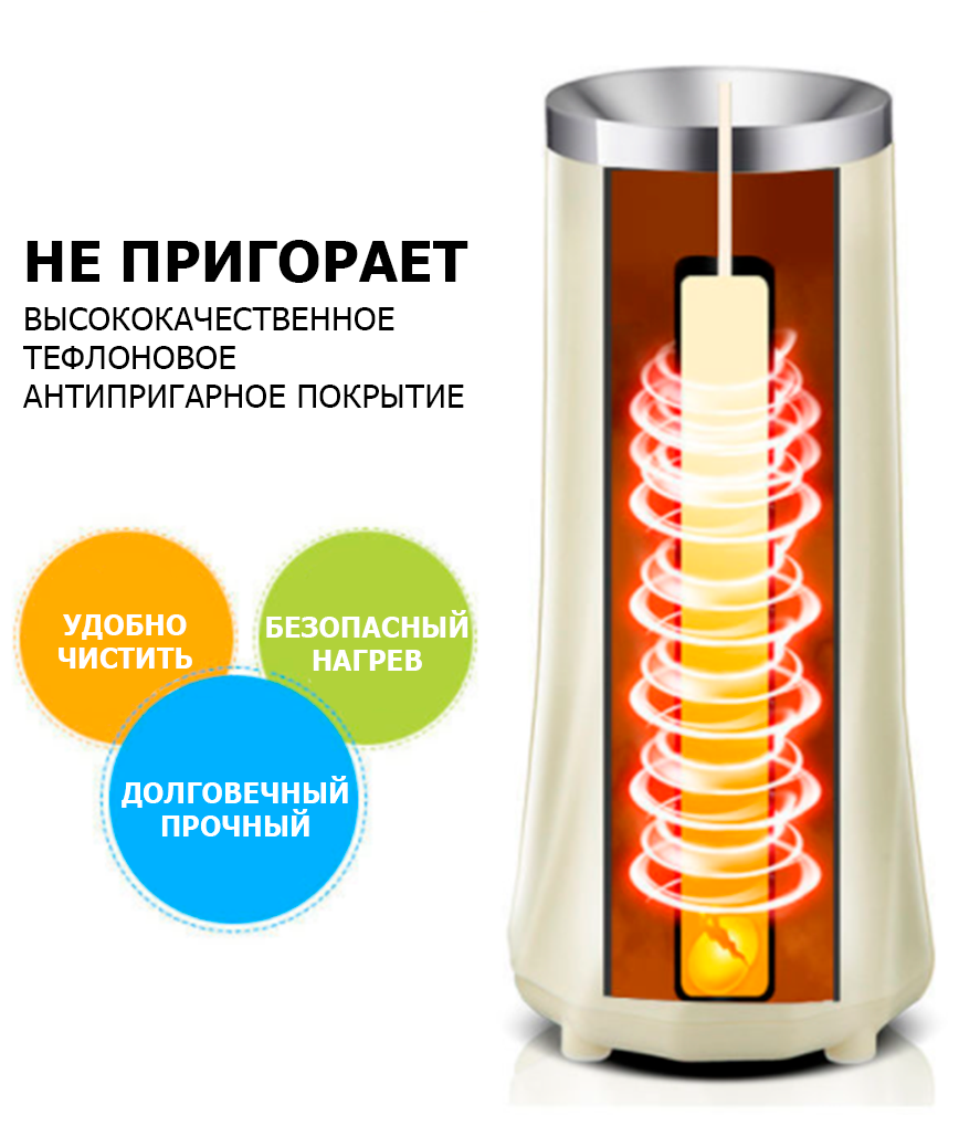 Омлетница электрическая вертикальная бежевая мультиварка скороварка - фотография № 6