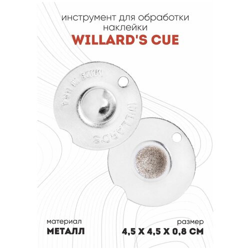 Инструмент для обработки наклейки Willard's Cue Tip Shaper Little Snookie 250 мужская футболка dime socks жёлтый размер s