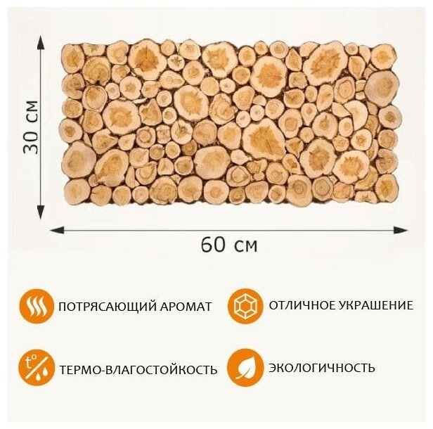 Панно из можжевельника для бани 30х60см