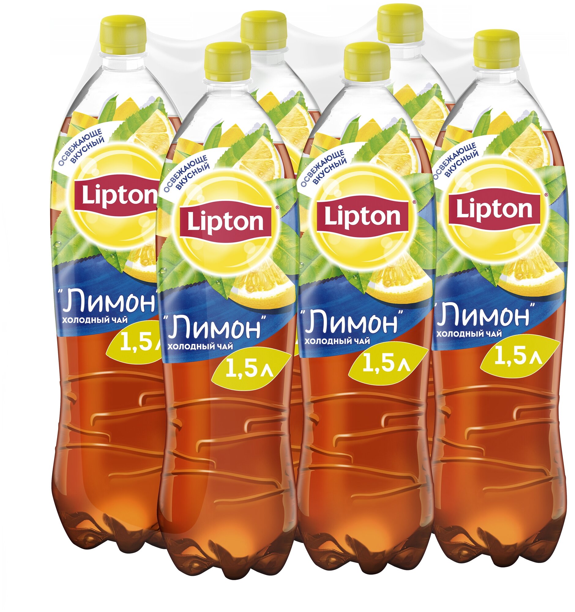 Холодный чай Lipton / Липтон Лимон ПЭТ 1,5л (6 штук)