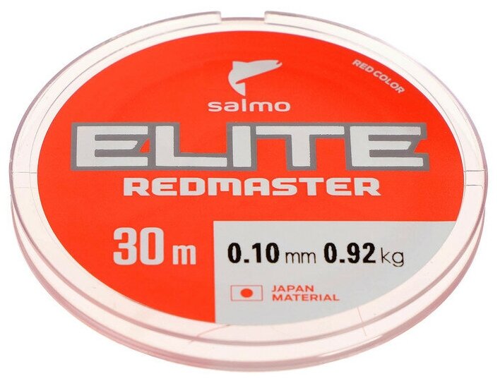 Леска монофильная зимняя Salmo Elite REDMASTER, 30 м, 0,10 мм