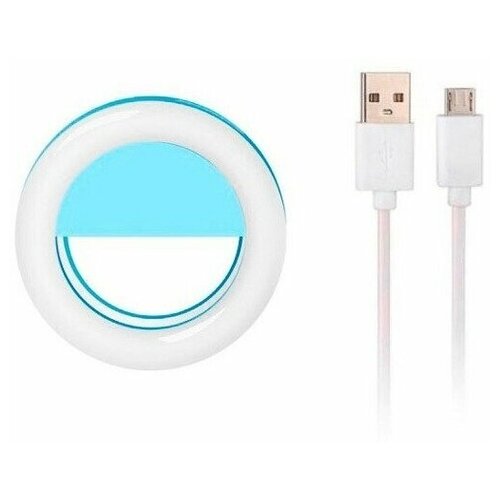 фото Светодиодное кольцо для селфи (селфи-лампа) selfie ring light с usb / голубой s.e.h.