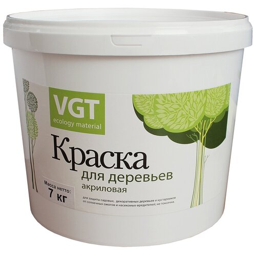 Краска для садовых деревьев VGT, краска садовая акриловая, белая 7 кг.