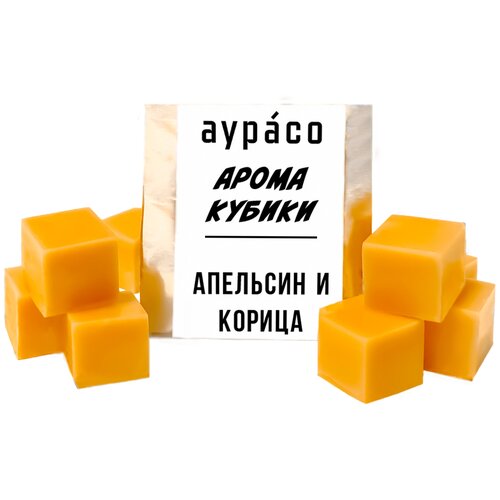 Апельсин и корица - ароматические кубики Аурасо, ароматический воск для аромалампы, 9 штук