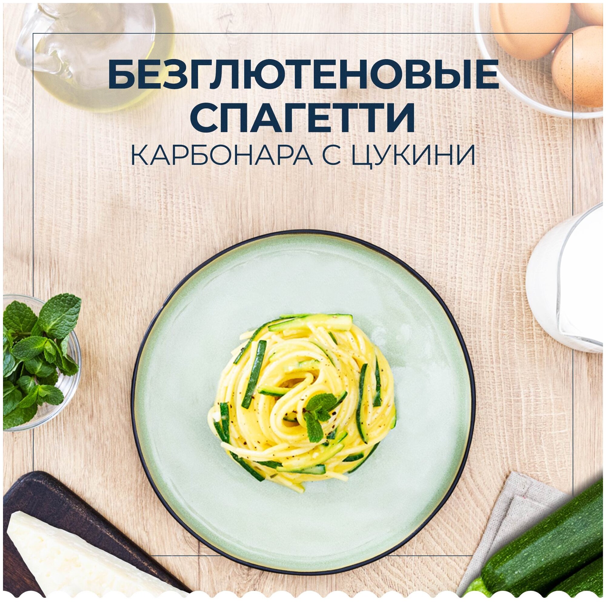 Barilla Макароны Senza Glutine Spaghetti n.5 без глютена, 400 г - фотография № 9