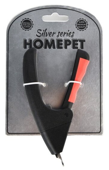 Кусачки гильотина HOMEPET SILVER SERIES 14,5 см х 7,5 см