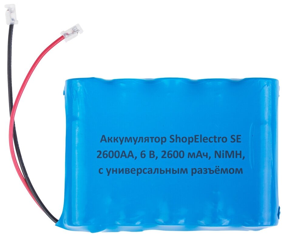 Аккумулятор ShopElectro SE2600АА, 6.0 В, 2600 мАч/ 6.0 V, 2600 mAh, NiMH, с универсальным разъёмом