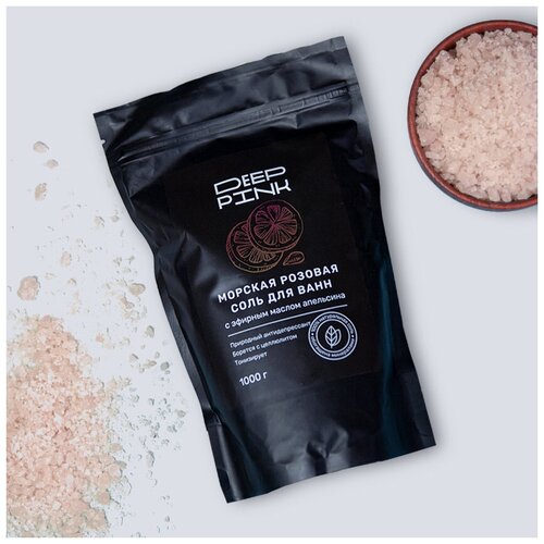 Deep Pink, Крымская морская розовая соль для ванн с эфирным маслом Апельсина / природный антидепрессант / борется с целлюлитом / тонизирует / 1000 г.