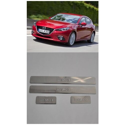 Накладки на пороги Нержавейка для MAZDA 3 2013-Мазда 3 Комплект 4шт
