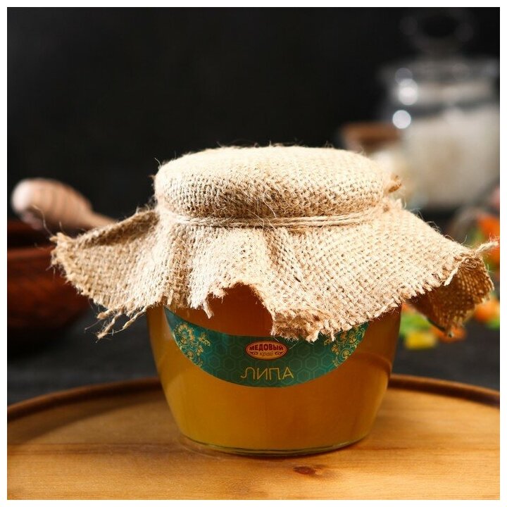 Мёд алтайский Липовый, 750 г 7437676 - фотография № 1
