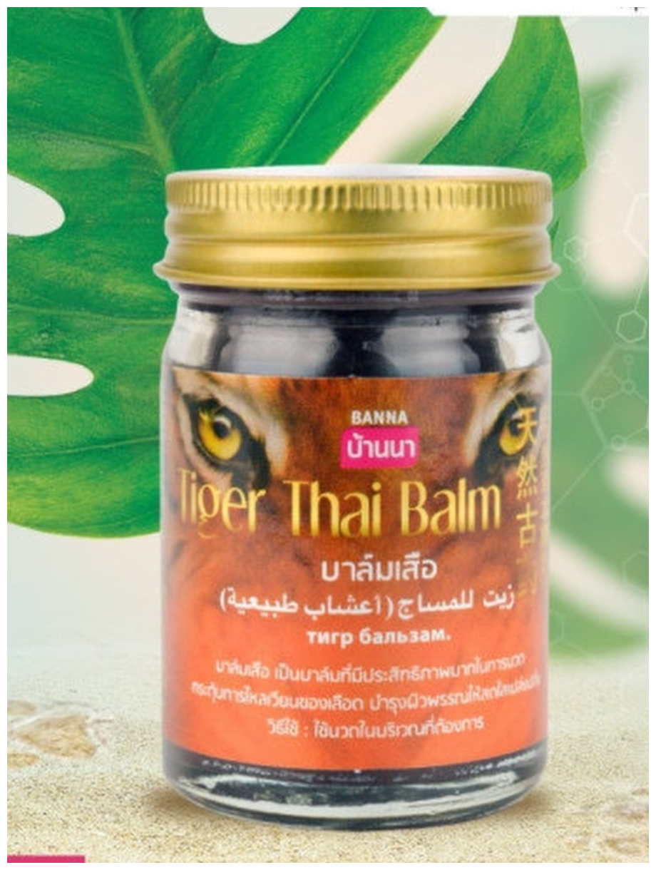 Бальзам Banna Tiger Thai Balm, 50 г, 50 мл