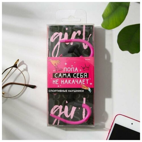 Наушники спортивные Будь лучшей модель W-31 38800₽