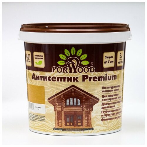 Антисептик ВДПФ-1601 