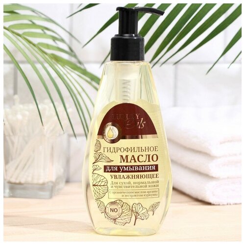 Гидрофильное масло Luxury Oils Увлажняющее 190 мл 1356₽