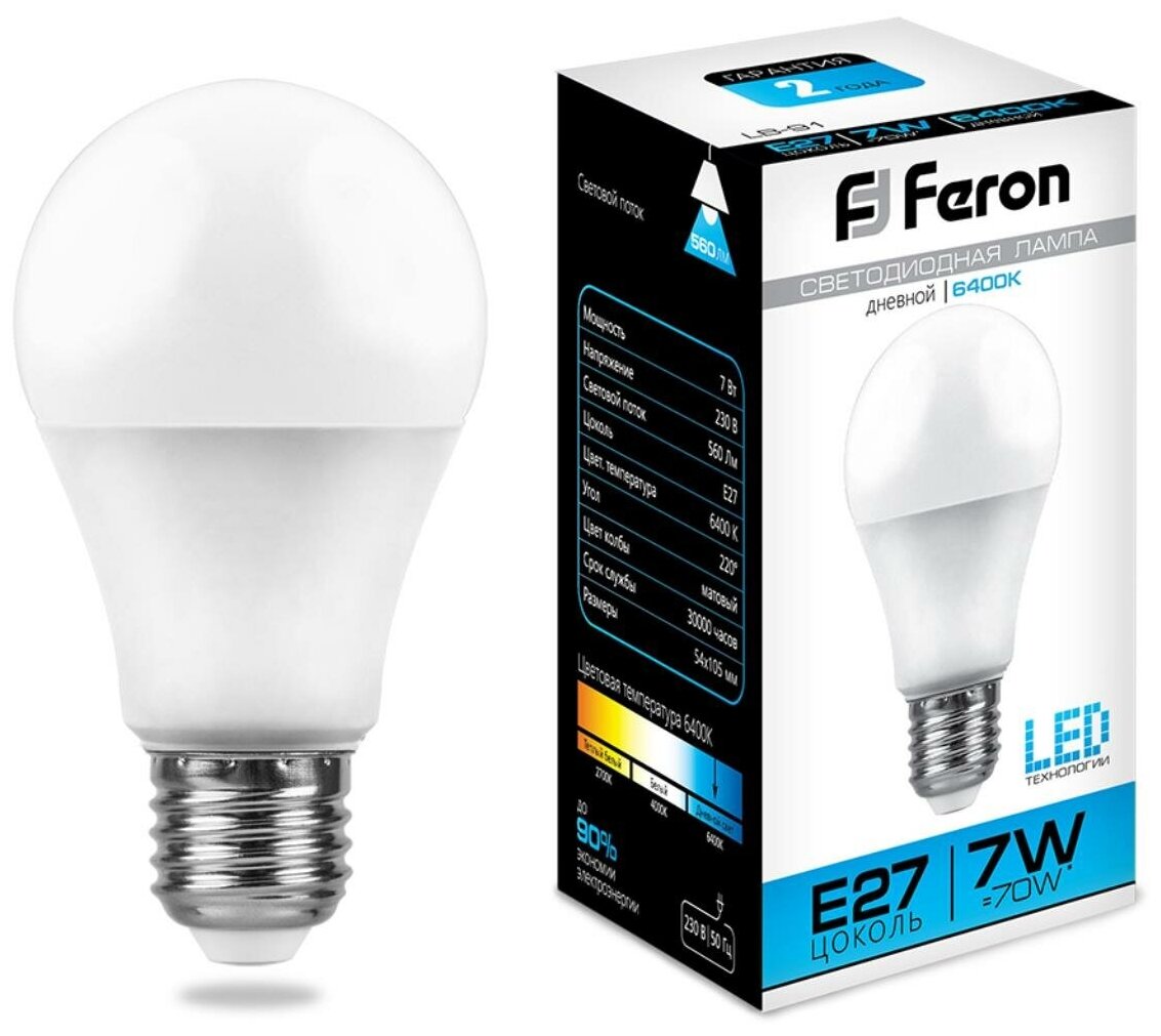 Лампа светодиодная Feron LB-91 Шар E27 7W 6400K