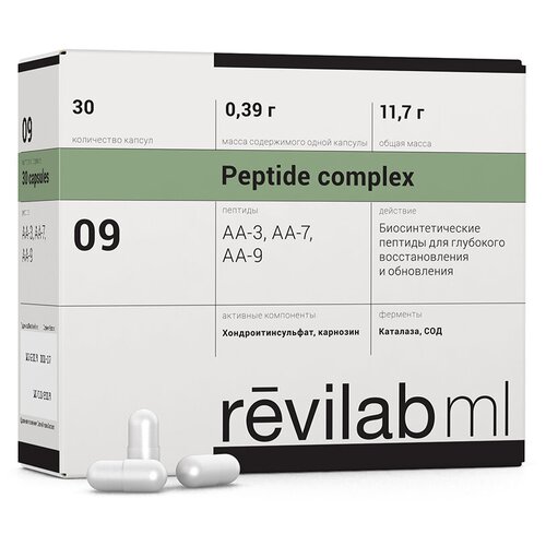 Revilab ML 09 капс., 62 г, 30 шт.