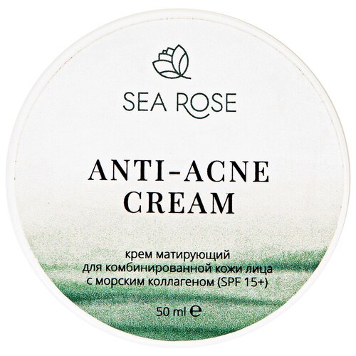 Купить SEA ROSE Крем матирующий Anti-Acne cream для комбинированной кожи лица с морским коллагеном (spf 15+), 50 мл
