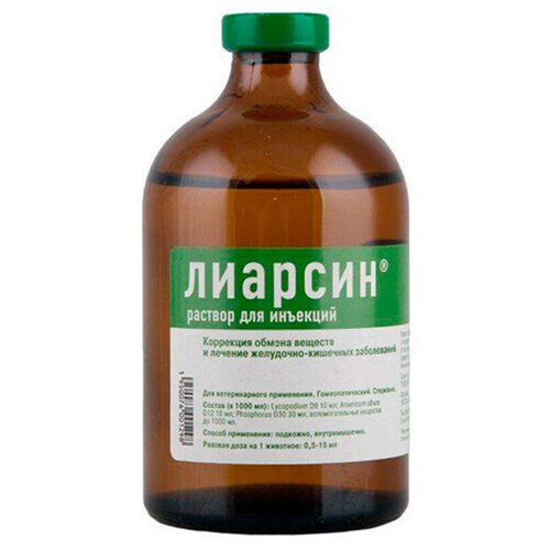 Лиарсин,100 мл.