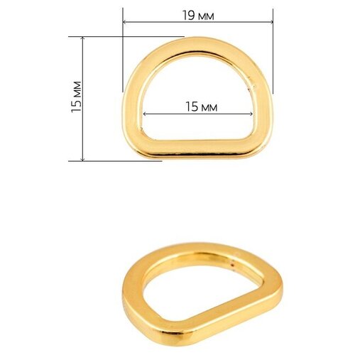 Полукольцо металл TBY-21501 19х15мм (внутр. 15мм) цв. золото уп. 10шт