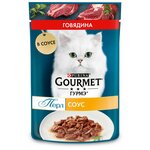 Gourmet влажный корм Перл Нежное филе для кошек, с говядиной в соусе 85гр - изображение