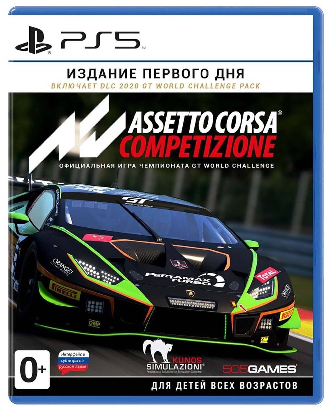 Assetto Corsa Competizione (PS5, РУС)