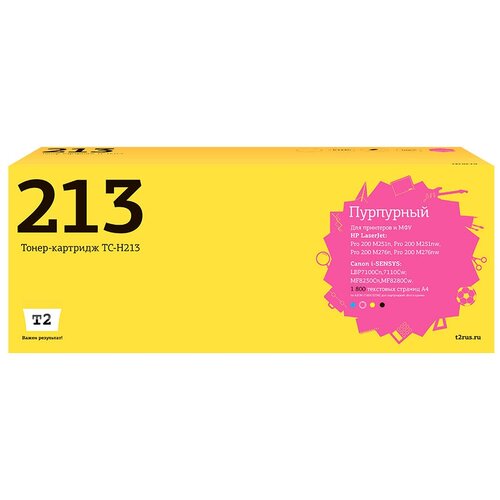 Картридж CF213A (131A) Magenta для принтера HP Color LaserJet Pro 200 M251n; M251nw; M276n; M276nw